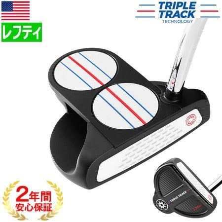 オデッセイ_パター