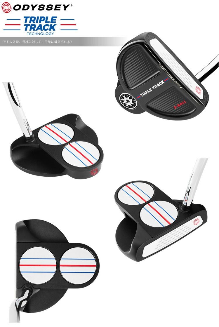 オデッセイ_パター