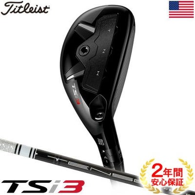 タイトリスト_TSi_ハイブリッド_USモデル