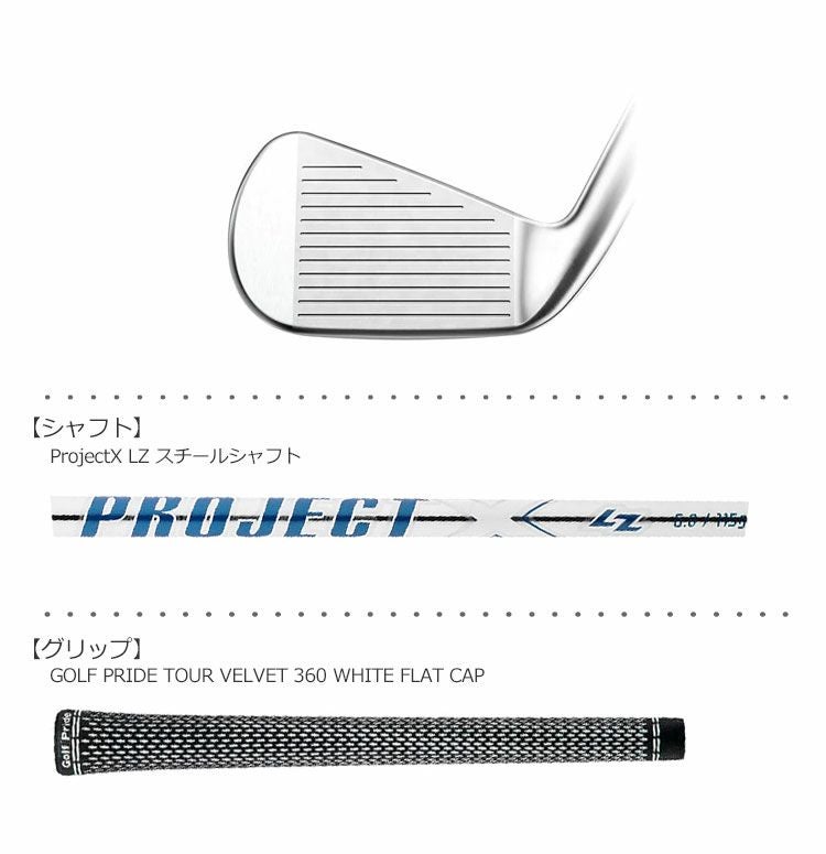 タイトリスト_Titleist_620_CB_MB_アイアンセット