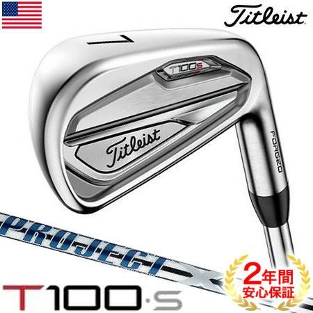 タイトリスト_Titleist_T100_T200_T300_T400_アイアンセット