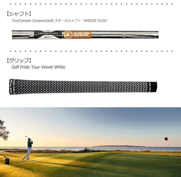 タイトリスト_Titleist_Vokey_Design_SM8_Wedge_ウェッジ_ゴルフクラブ_2020