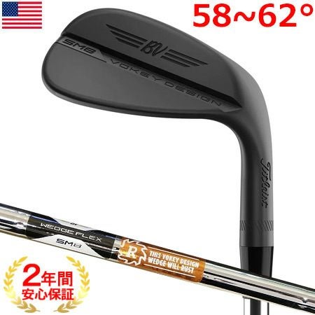 タイトリスト_Titleist_Vokey_Design_SM8_Wedge_ウェッジ_ゴルフクラブ_2020