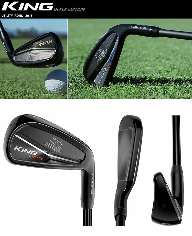 コブラCOBRAKINGユーティリティアイアン