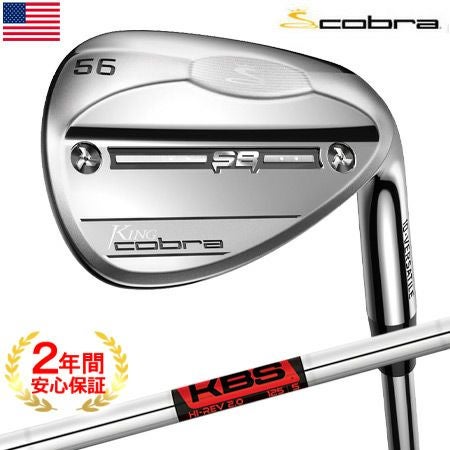 コブラ_2021_SNAKEBITE_ウェッジ