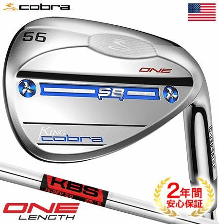 コブラ_2021_SNAKEBITE_ウェッジ