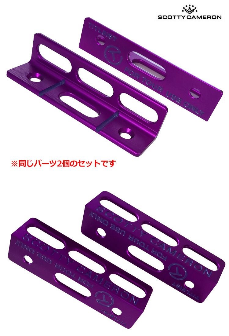 スコッティキャメロン_PuttingPath_パター練習