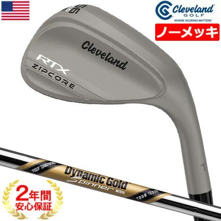 クリーブランド_CLEVELAND_RTX_ZIPCORE_ウェッジ