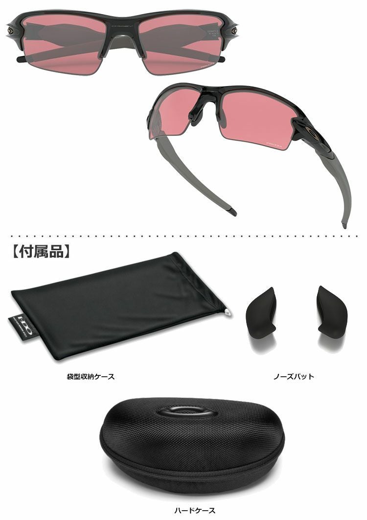 オークリーOO9271-3761