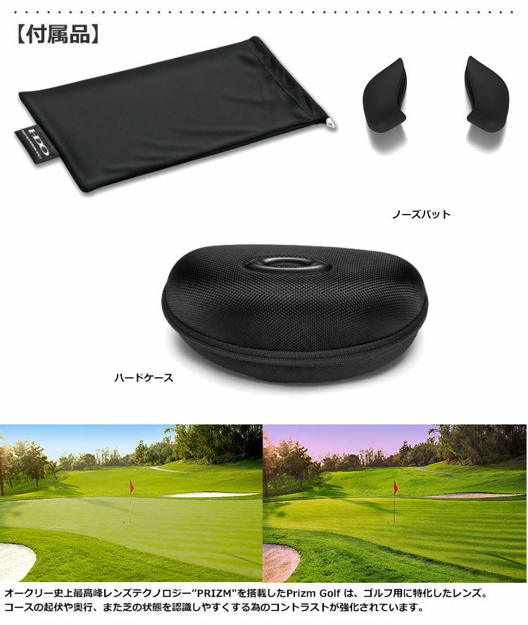 オークリーOO9271-10