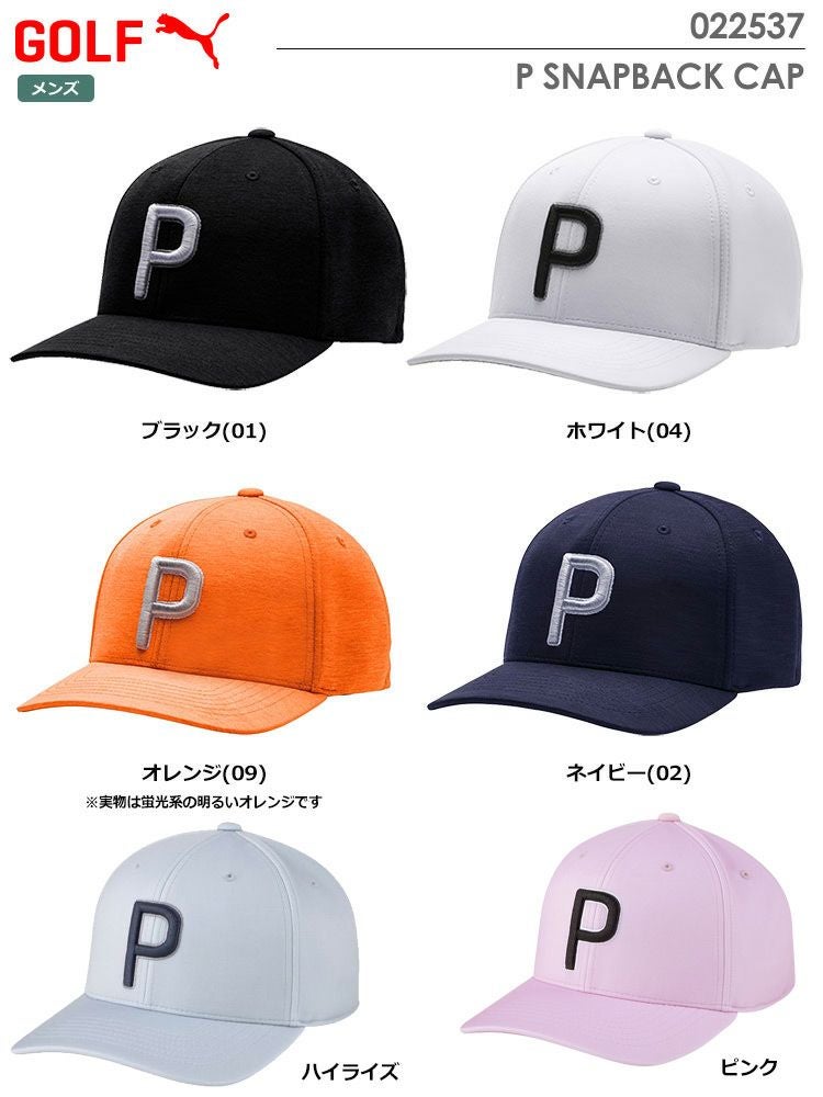 プーマPUMAキャップ