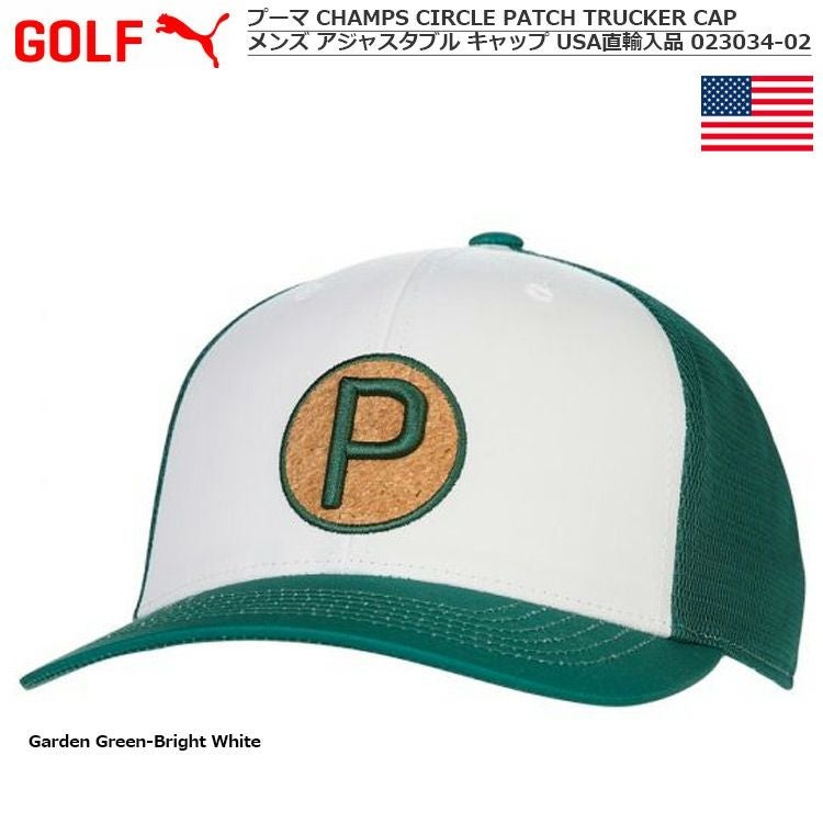 プーマ_PUMA_メンズ_キャップ_023034
