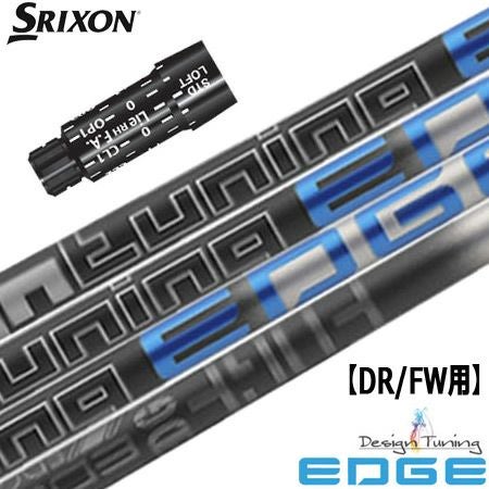 スリーブ装着済みシャフト
