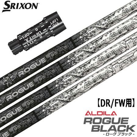 スリーブ装着済みシャフト