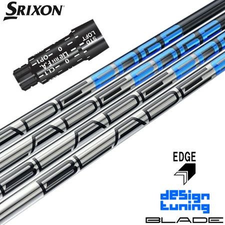 スリーブ装着済みシャフト