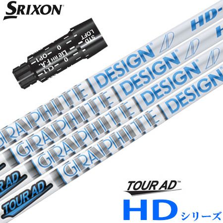 スリーブ装着済みシャフト