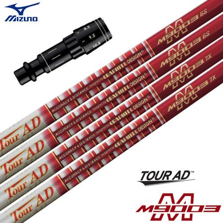 スリーブ装着済みシャフト