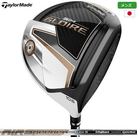 テーラーメイド_SIMGLOIRE_ドライバー