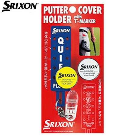 スリクソンパターカバーホルダーGGF-25293