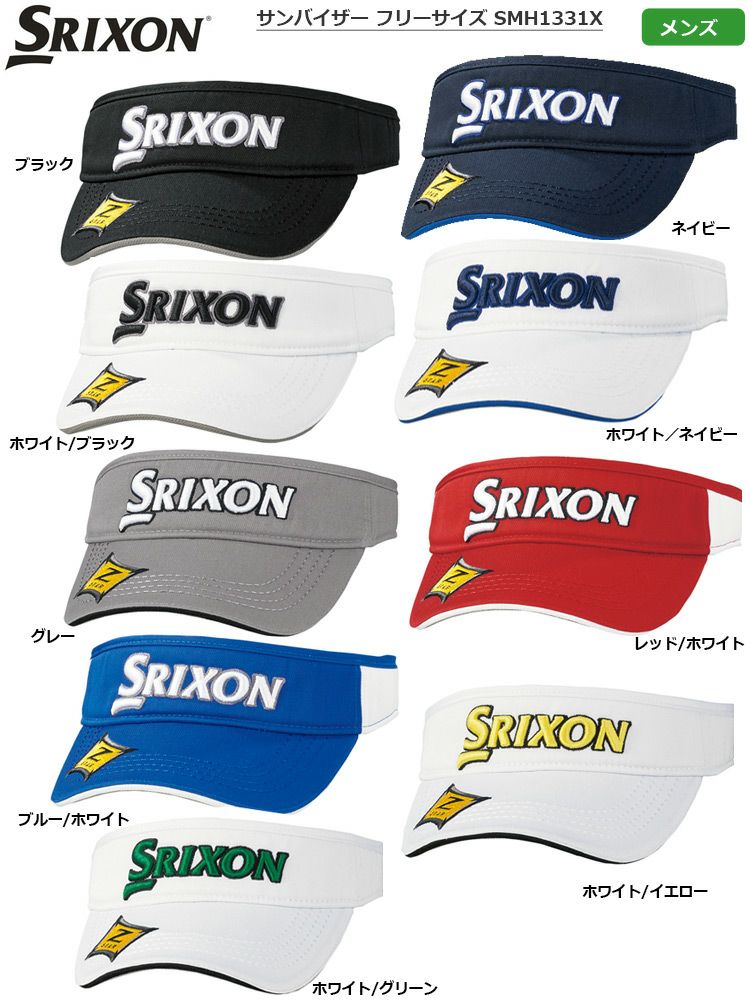 スリクソン_サンバイザー_メンズ_フリーサイズ_SMH1331X
