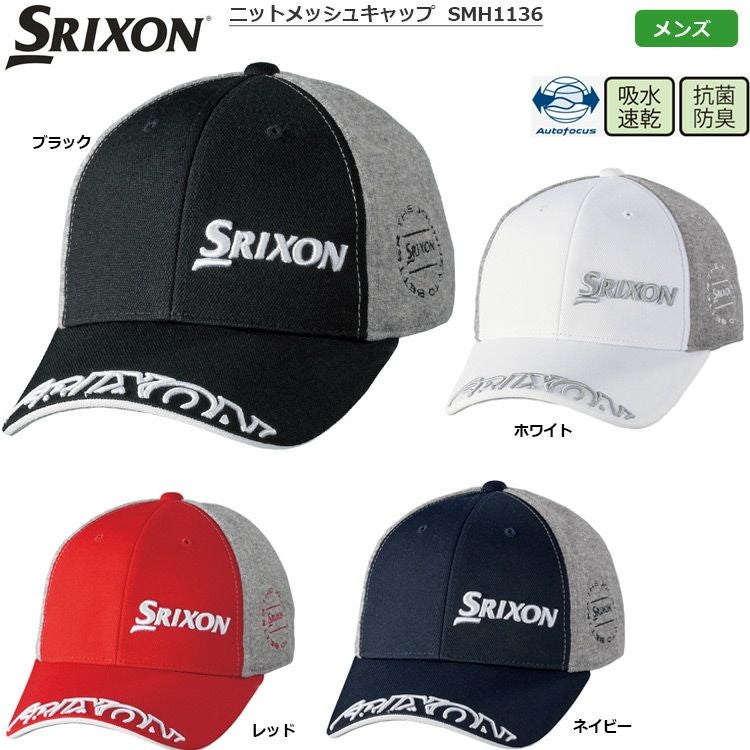 スリクソン_ニットメッシュキャップ_メンズ_フリーサイズ_SMH1136