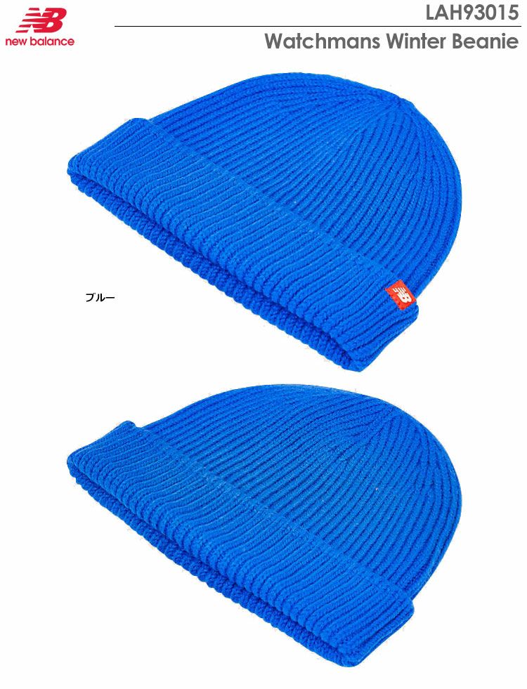 ニューバランスWatchmansWinterBeanie