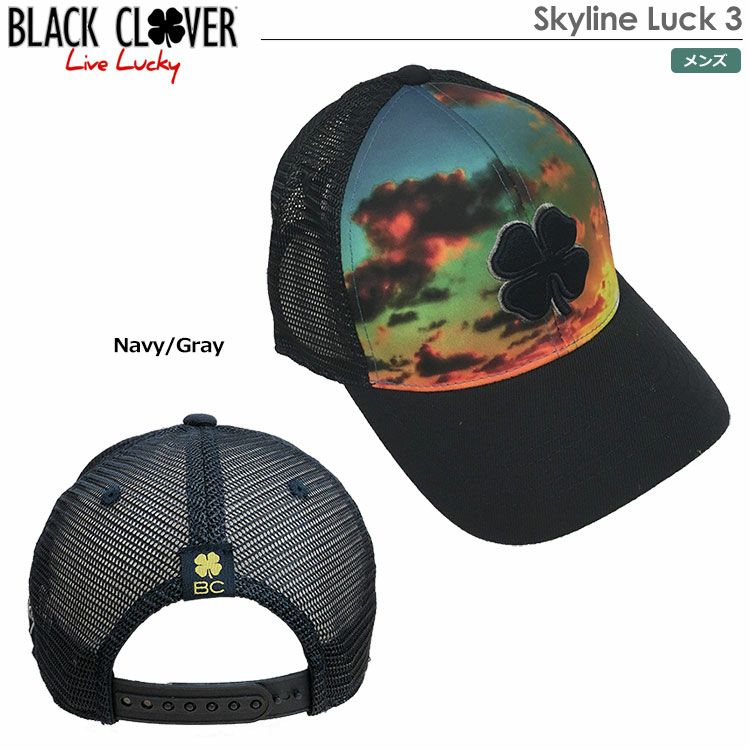 ブラッククローバーSkylineLuck3