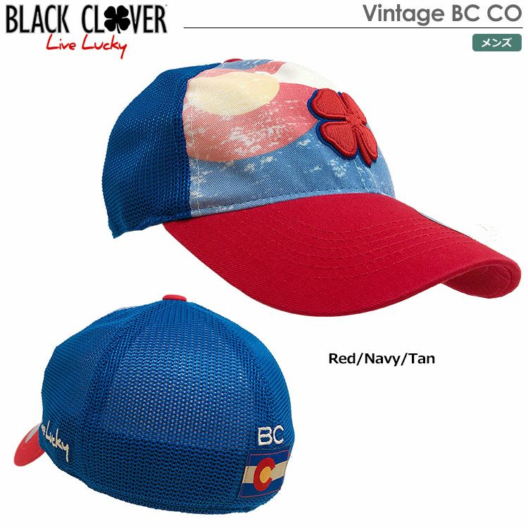 ブラッククローバーVintageBCCO