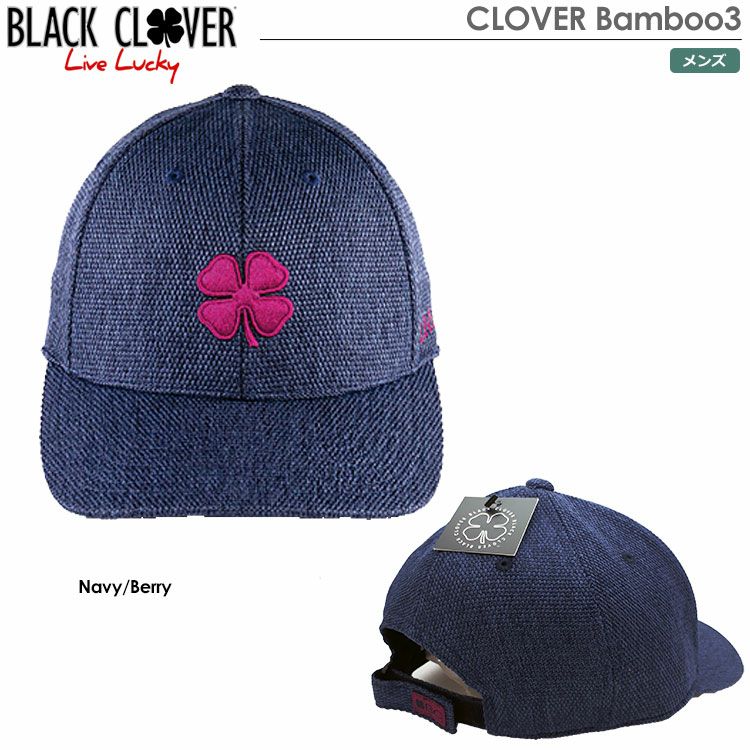 ブラッククローバーキャップ