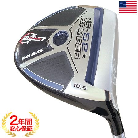 スライスキラー_ドライバー