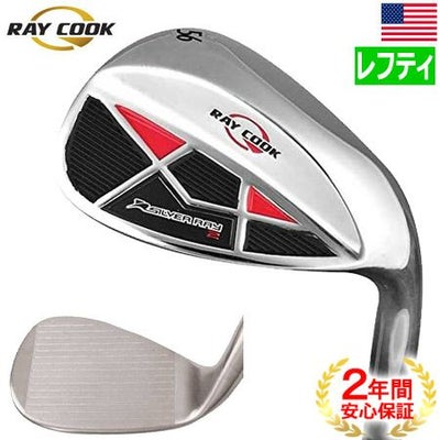 RayCook_レイクック_チッパー