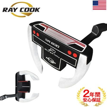 RayCook_レイクック_パター