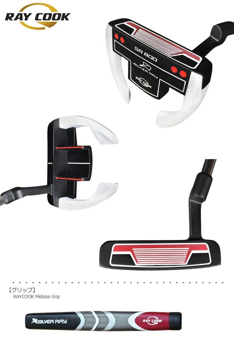RayCook_レイクック_パター