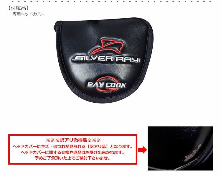 RayCook_レイクック_パター