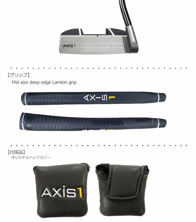 Axis1_アクシスワン_ジャスティンローズ_パター
