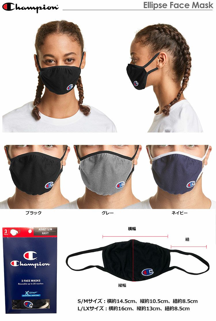 チャンピオンMask