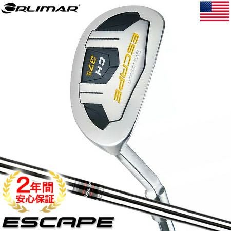 エスケープ_チッパー