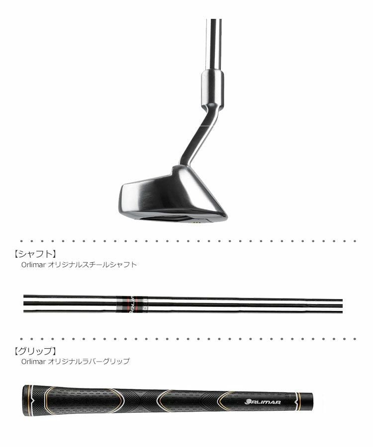 エスケープ_チッパー