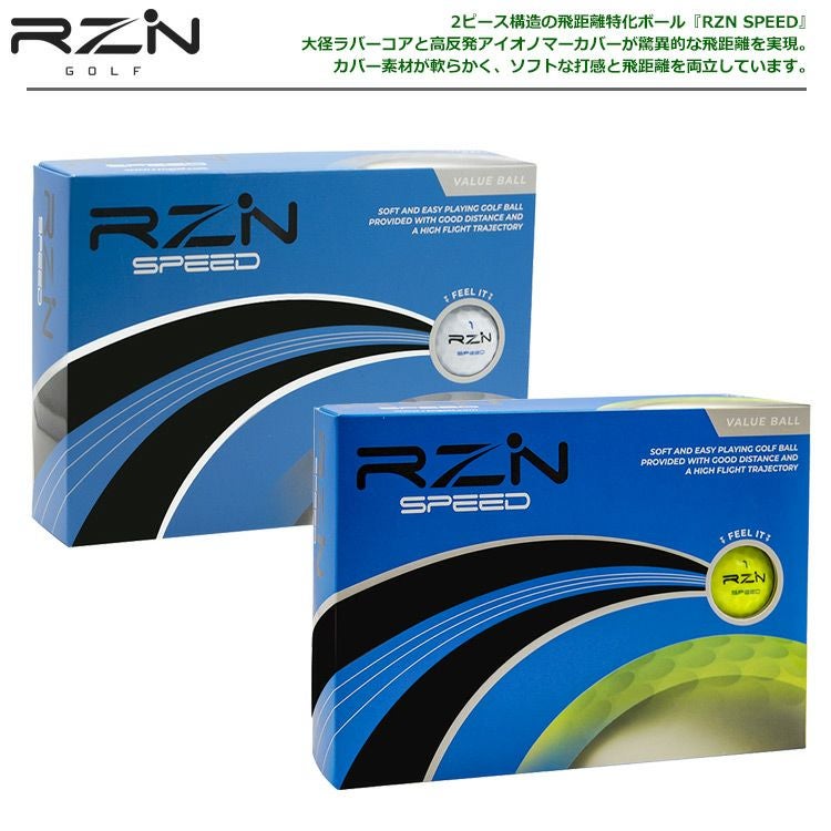 RZNGOLFSPEED2ピースアイオノマーカバーゴルフボール1ダース（全12球）USA直輸入品レジンゴルフ