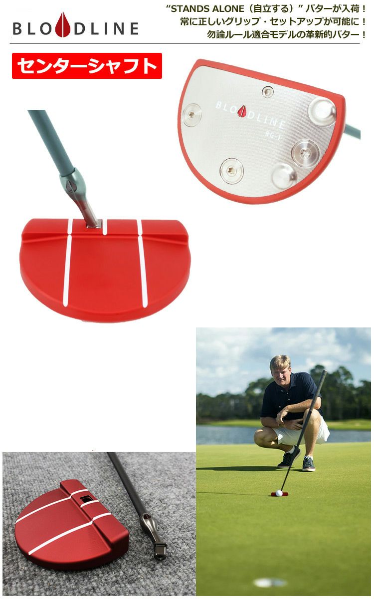 BLOODLINE_ブラッドライン_パター