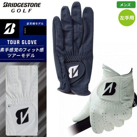 クラブグローブ（Club Glove）｜トラベルカバー・バッグ