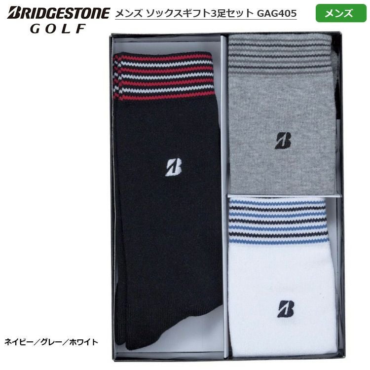 ブリヂストンゴルフ_メンズ_ソックス3足セット_GAG405