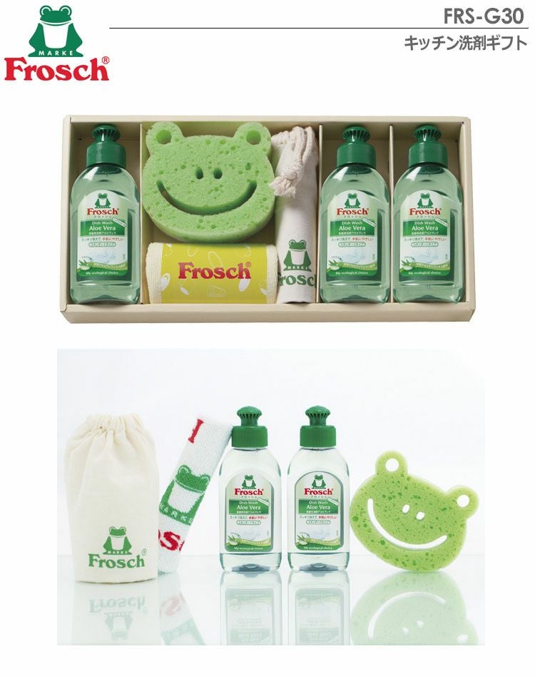フロッシュキッチン洗剤ギフト