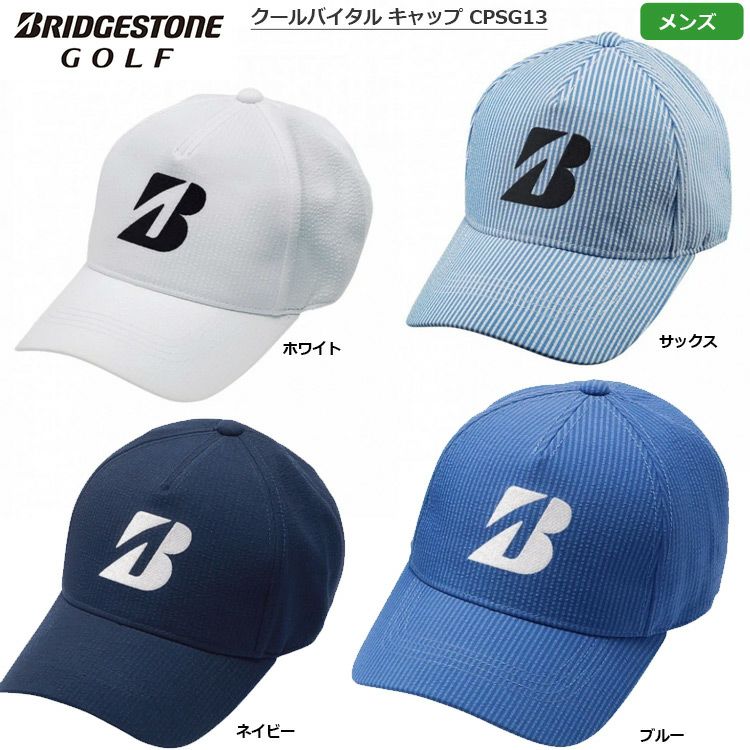 ブリヂストン_クールバイタル_キャップ_メンズ_CPSG13