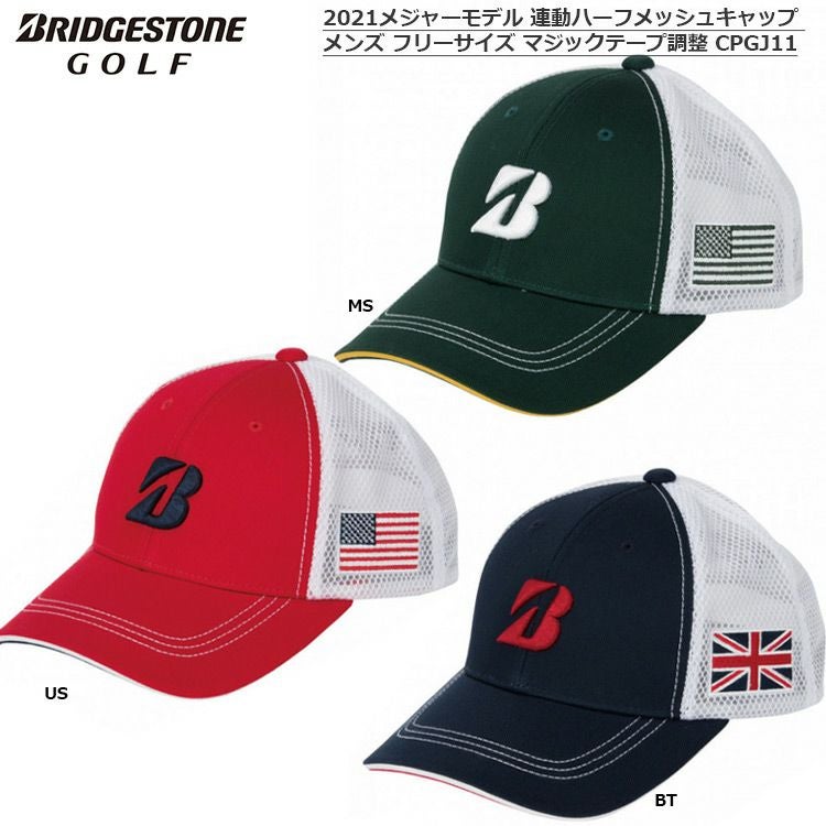ブリヂストン_メジャーモデル連動キャップ_CPGJ11