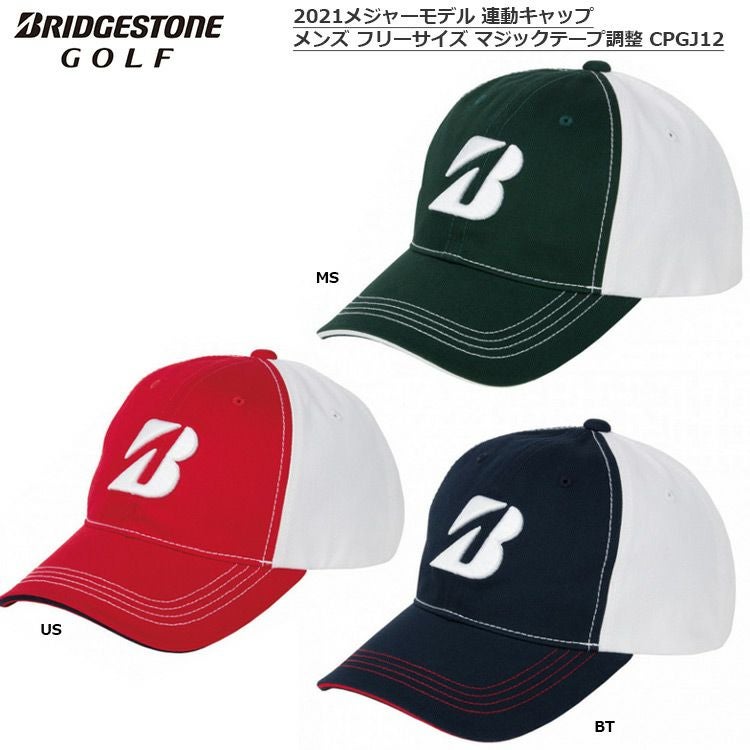 ブリヂストン_メジャーモデル連動キャップ_CPGJ12