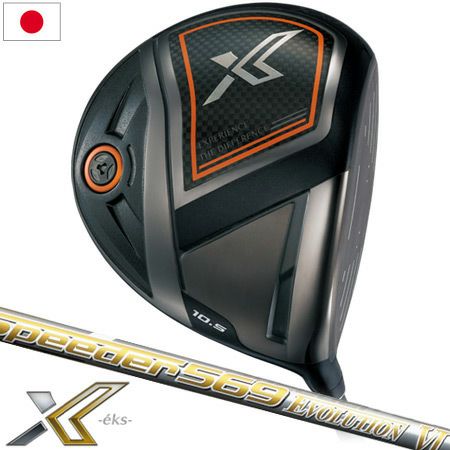 ゼクシオ_エックス_XXIO_X_eks_ゴルフクラブ_ドライバー