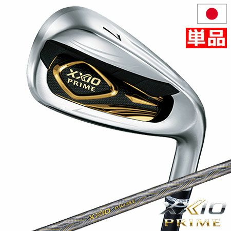 ゼクシオプライム