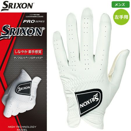スリクソン ゴルフグローブ｜競技志向のアスリートモデル