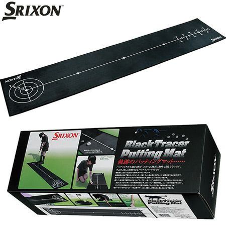 スリクソン_ブラックトレーサー_パッティングマット_GGF-00528
